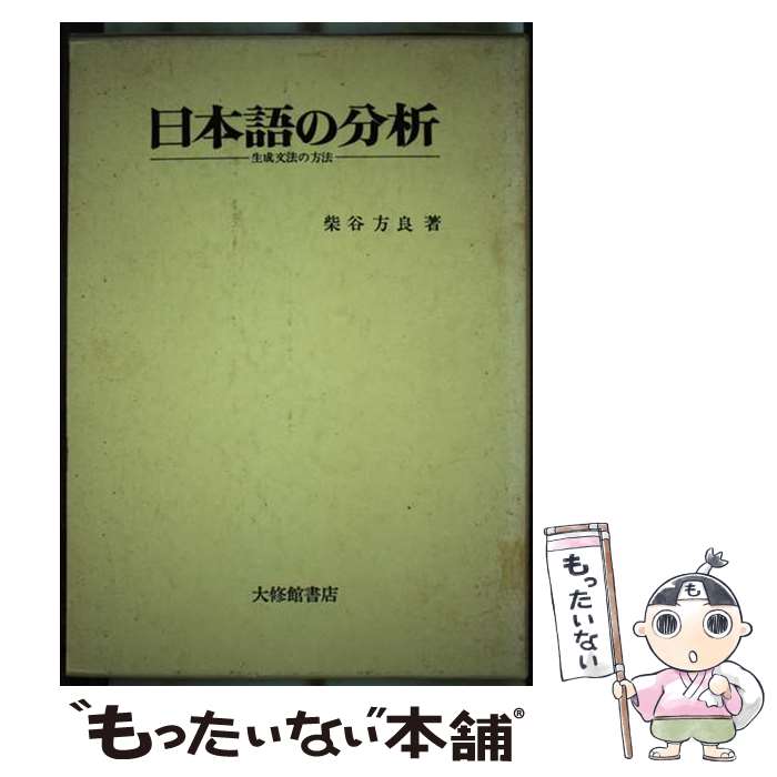 ����š� ���ܸ��ʬ�� / ��ë ���� / �罤�۽�Ź [ñ����]�ڥ᡼��������̵���ۡں�û������ã�б���