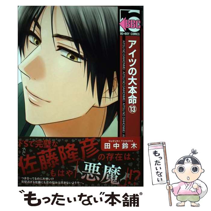 š Ĥ̿ 13 /   / ֥ [ߥå]ڥ᡼̵ۡںûãб