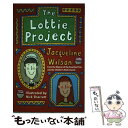 【中古】 The Lottie Project / Jacqueline Wilson / Jacqueline Wilson / Corgi [ペーパーバック...