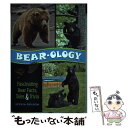  Bear-Ology: Fascinating Bear Facts, Tales & Trivia / Sylvia Dolson / PixyJack Press, Incorporated 