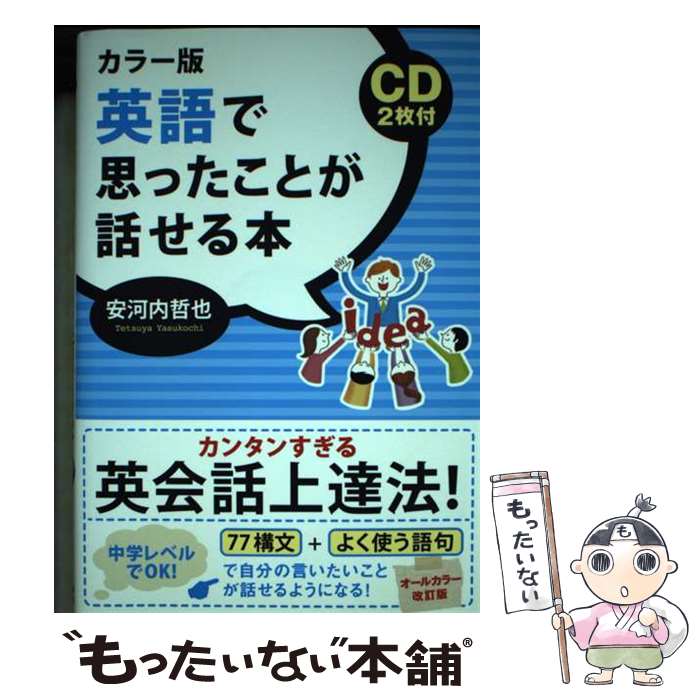 š ѸǻפäȤä 顼 / ² ů / KADOKAWA/н [ñ]ڥ᡼̵ۡںûãб