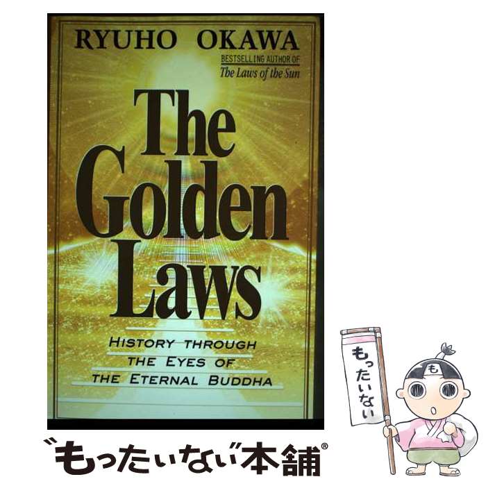 š The Golden Laws (P) Revised / Ryuho Okawa, Kofuku No Kagaku (Organization) ...