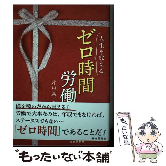 ����š� �������Ѥ��를������ϫƯ / �һ� ���� / ��ͳ��̱�� [ñ����]�ڥ᡼��������̵���ۡں�û������ã�б���