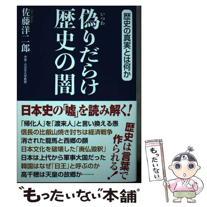 ����š� ������餱��ˤΰ� / ��ƣ ����Ϻ / ��å� [ñ���ܡʥ��եȥ��С���]�ڥ᡼��������̵���ۡں�û������ã�б���