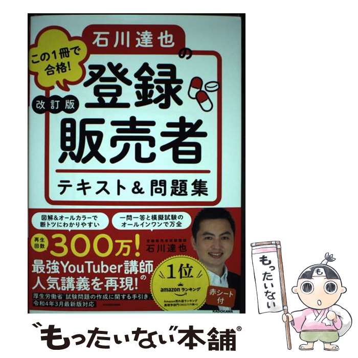 ����š� ������ ����1���ǹ�ʡ� ����ã�����Ͽ����� �ƥ����ȡ����꽸 / ���� ã�� / KADOKAWA [ñ����]�ڥ᡼��������̵���ۡں�û������ã��...