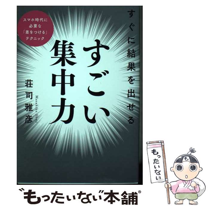 ����š� �����˷�̤�Ф��� ������������ / ��ʲ�ɧ / ���¥����ƥ࿷�� [ñ���ܡʥ��եȥ��С���]�ڥ᡼��������̵���ۡں�û������ã�б���