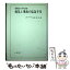 【中古】 日常よくみられる病気と事故の応急手当 / 成田 昌道 / 光書房 [ペーパーバック]【メール便送料無料】【あす楽対応】