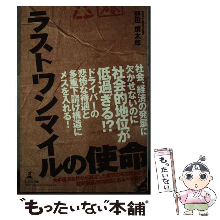 š 饹ȥޥλ̿ /  Ϻ / ߼ [ñܡʥեȥС]ڥ᡼̵ۡںûãб