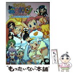 【中古】 どきどき魔女神判！4コマkingdom / 越智　善彦, みずき　ひとし, 蜂　文太, 蒔野　靖弘, 島本　かおる, 広瀬　まどか, / [コミック]【メール便送料無料】【あす楽対応】