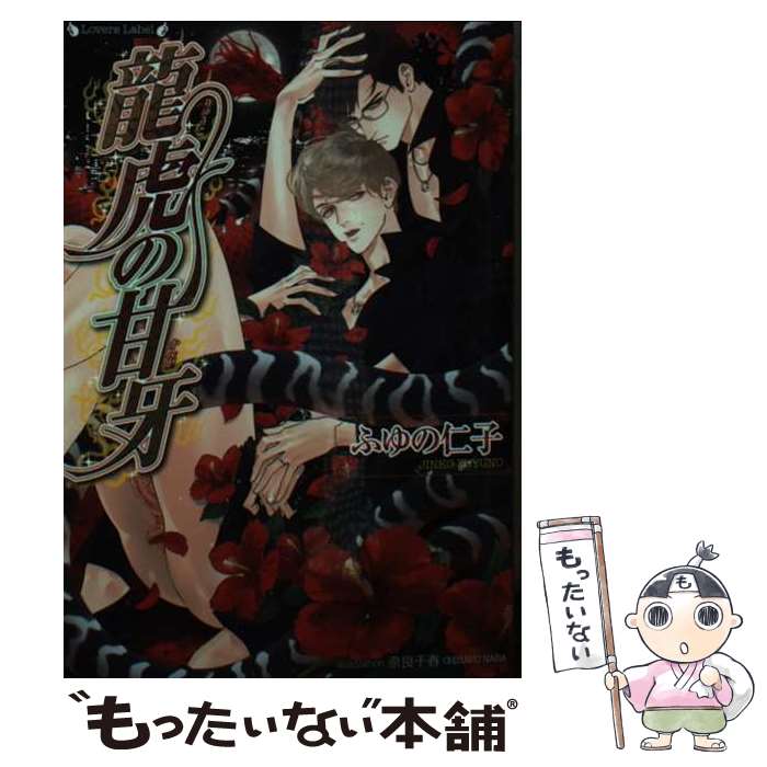 š ζפδŲ / դ λ,   / ݽ˼ [ʸ]ڥ᡼̵ۡںûãб