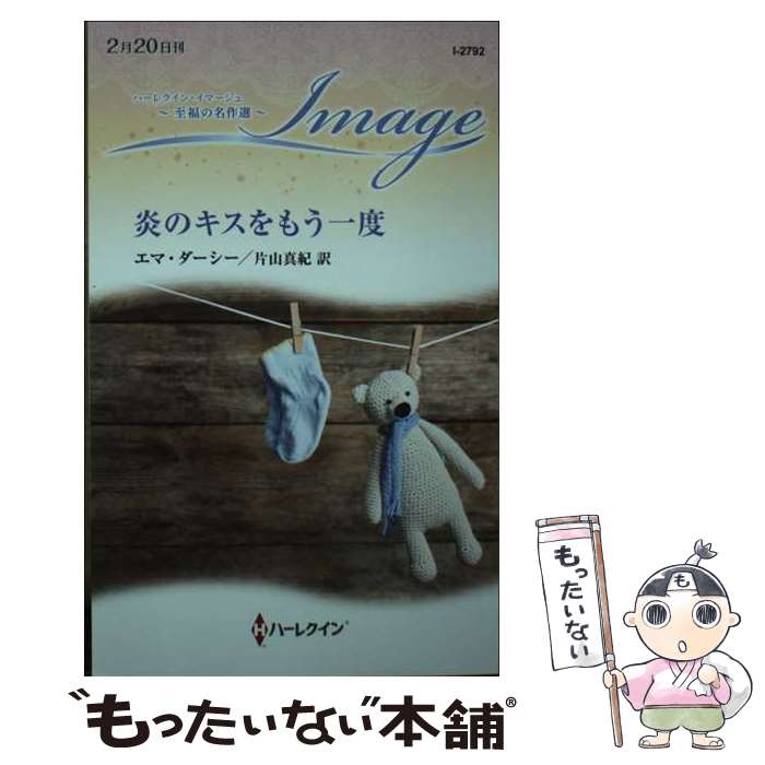 š Υ⤦ /  , һ  / ϡѡ󥺡ѥ []ڥ᡼̵ۡںûãб