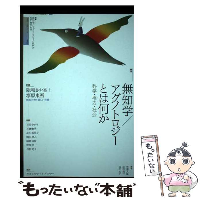 ����š� ������ۡ�2023��6��vol��51��7�� / ���������, �͸����, �а�椫��, ��������, ������Τ�� / ���ڼ� [��å�]�ڥ᡼��������̵...