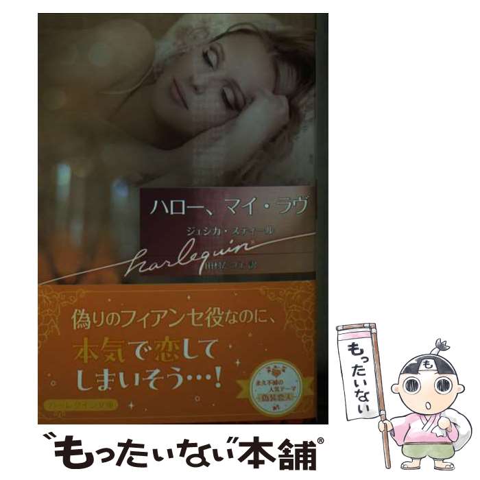 ����š� �ϥ������ޥ������ / �������� ���ƥ�����, ��¼ ���Ļ� / �ϡ��ѡ�����󥺡�����ѥ� [ʸ��]�ڥ᡼��������̵���ۡں�û������ã�б���