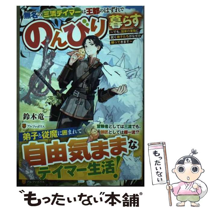 äʤޡŷԾŹ㤨֡š ̵̾λήƥޡϲԤΤϤǤΤӤ餹 Ǥ⡢Ȥ׿˽ҤʤäƤޤ / ε /  [ñ]ڥ᡼̵ۡںûãбۡפβǤʤ555ߤˤʤޤ