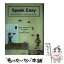 š SpeakEasy SpokenEnglishforJapane /  ɧ, Paul R.Underwood, Sam Bridge / [ñܡʥեȥС]ڥ᡼̵ۡڤб