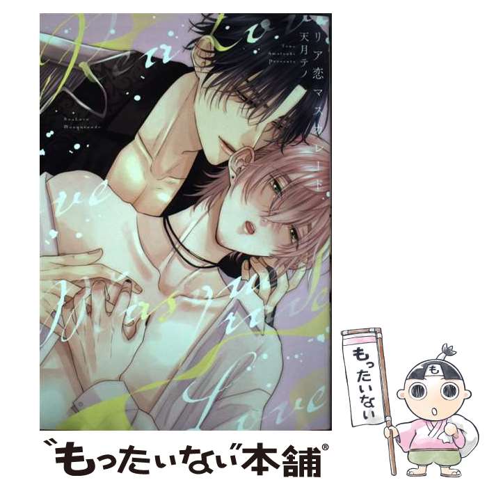 ����š� �ꥢ���ޥ����졼�� / ŷ��ƥ� / ���������ƥ��� [���ߥå�]�ڥ᡼��������̵���ۡں�û������ã�б���