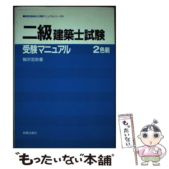 š ۻλޥ˥奢 /   / Ǽ [ñ]ڥ᡼̵ۡںûãб