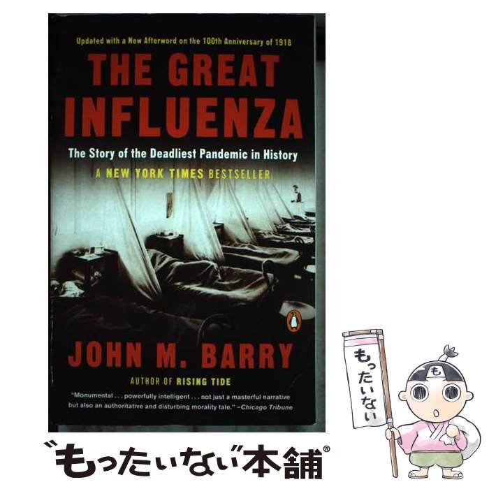  The Great Influenza: The Story of the Deadliest Pandemic in History Revised / John M. Barry / Penguin Books 