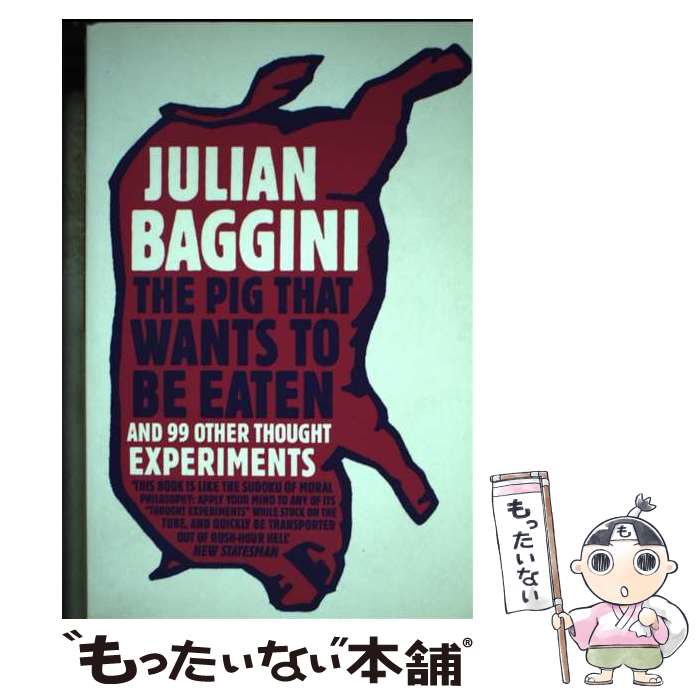 š PIG THAT WANTS TO BE EATEN,THE(B) / Julian Baggini / Granta Books [ڡѡХå]...