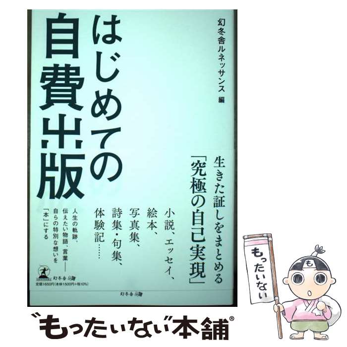 äʤޡŷԾŹ㤨֡š Ƥμ / ߼˥ͥå / ߼ [ñܡʥեȥС]ڥ᡼̵ۡںûãбۡפβǤʤ299ߤˤʤޤ