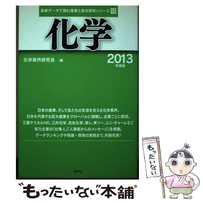 š  2013ǯ / ضȳ / ؼ [ñ]ڥ᡼̵ۡںûãб