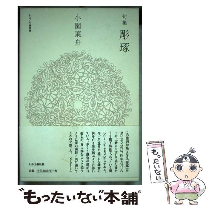 ����š� Ħ�� / ���� �ս� / ���ޤ���ս��� [ñ����]�ڥ᡼��������̵���ۡں�û������ã�б���