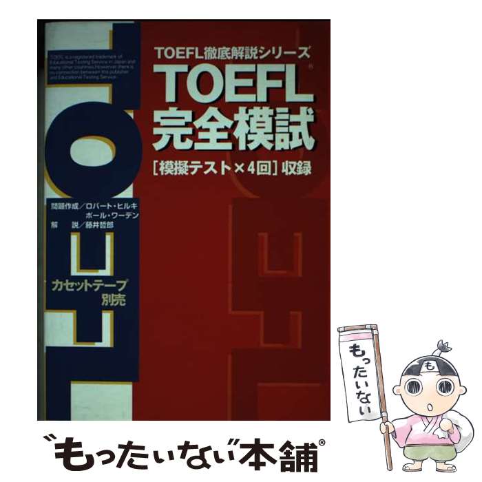 š TOEFLϻ / ƣůϺ / 륯 [ñ]ڥ᡼̵ۡںûãб