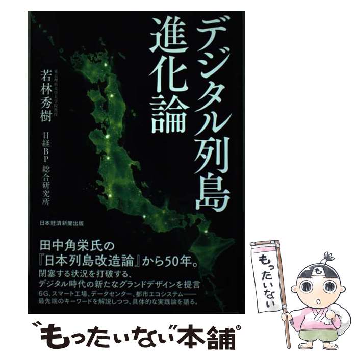 ����š� �ǥ���������ʲ��� ���ӽ��� ����BP���縦��� / ���� ����, ����BP ���縦��� / ����BP ���ܷкѿ�ʹ���� [ñ���ܡʥ��եȥ��С���]��...