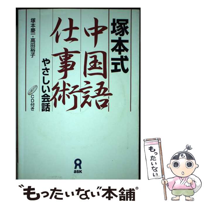 š ܼŻ 䤵 / ܷİ, ͵ /  [ñܡʥեȥС]ڥ᡼̵ۡںûãб