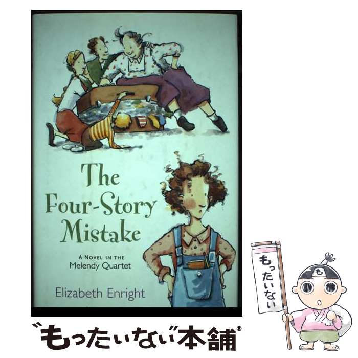 【中古】 The Four-Story Mistake Elizabeth Enright / Elizabeth Enright / Henry Holt &...