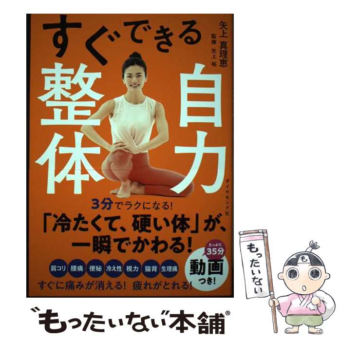 ����š� �����Ǥ��뼫������ ��忿���� ���͵ / ��塡������, ��塡͵ / ��������ɼ� [ñ���ܡʥ��եȥ��С���]�ڥ᡼��������̵���ۡں�û������ã...