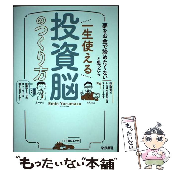 š ̴򤪶᤿ʤȻפä顡ȤǾΤĤ / ߥ󡦥ޥ / ޷ [ñܡʥեȥС]ڥ᡼̵ۡںû...