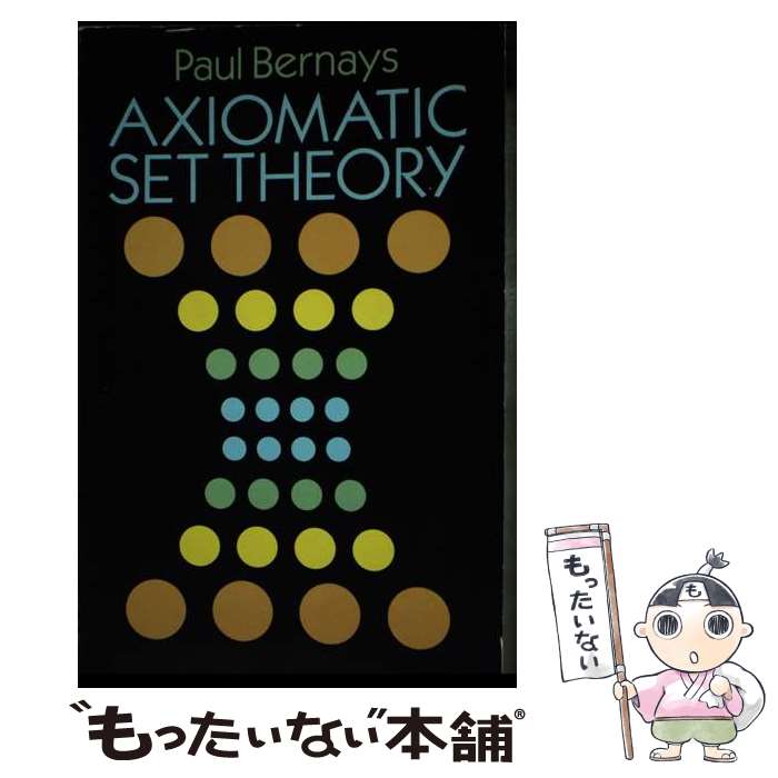 【中古】 AXIOMATIC SET THEORY / Paul Bernays, Mathematics / Dover Publications ペーパーバック 【メール便送料無料】【あす楽対応】