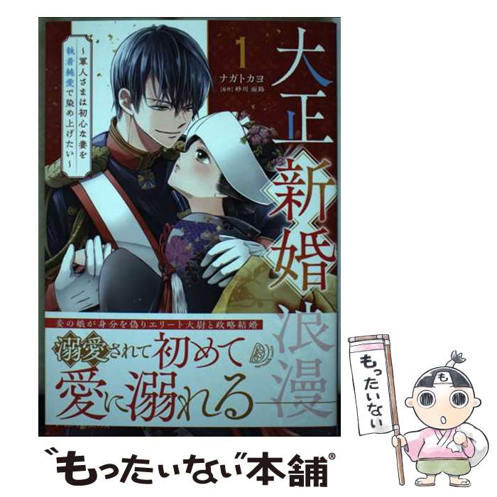 ����š� ��������ϲ̡�����ͤ��ޤϽ鿴�ʺʤ���㰦������夲������1 / �ʥ��� ���� / �ϡ��ѡ�����󥺡�����ѥ� [���ߥå�]�ڥ᡼��������̵���ۡں�û...