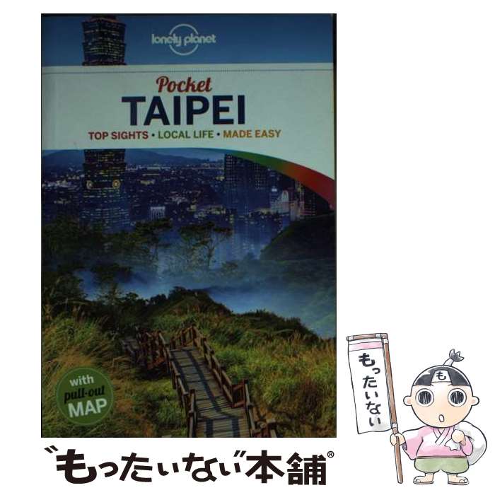 š POCKET TAIPEI(P) / Lonely Planet, Dinah Gardner / Lonely Planet [ڡѡХå]ڥ...