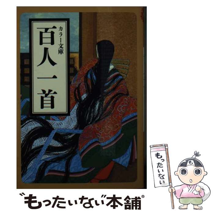 ����š� ���顼ʸ�� ɴ�Ͱ�� / �ޡ�����Խ��� / �ޡ���� [ʸ��]�ڥ᡼��������̵���ۡں�û������ã�б���