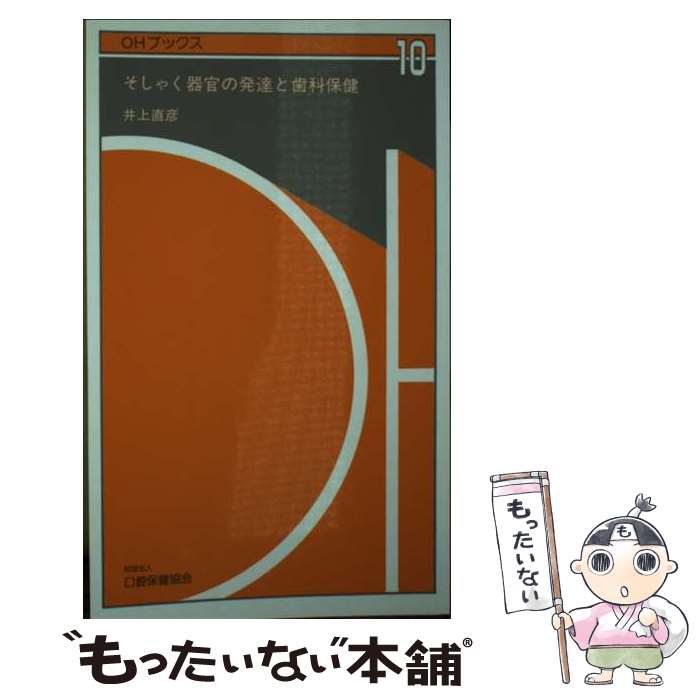 ����š� �����㤯�ﴱ��ȯã�Ȼ����ݷ� / ��� ľɧ / �����ݷ򶨲� [�ڡ��ѡ��Хå�]�ڥ᡼��������̵���ۡں�û������ã�б���