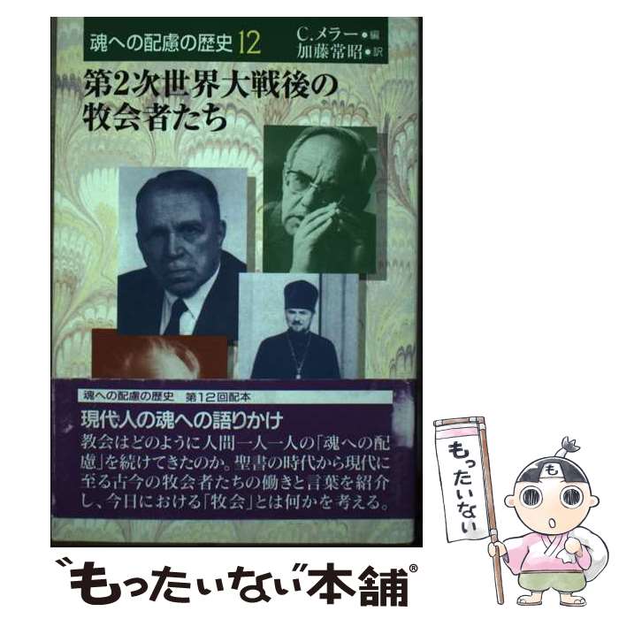 ����š� ���ؤ���θ����ˡ���12���� / C.��顼, ��ƣ �ﾼ / ���ܴ��Ķ��Ľ��Ƕ� [ñ����]�ڥ᡼��������̵���ۡں�û������ã�б���