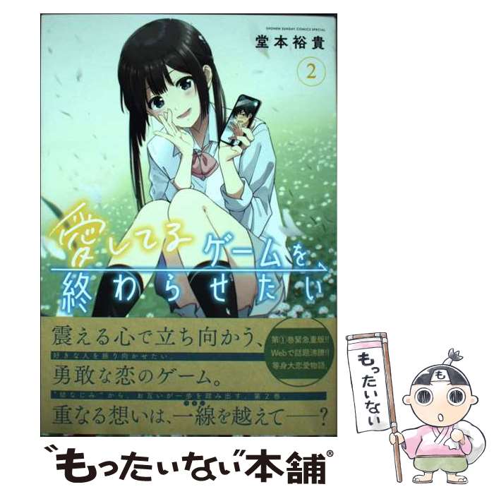 äʤޡŷԾŹ㤨֡š Ƥ륲򽪤餻 2 / Ʋ ͵ / ش [ߥå]ڥ᡼̵ۡںûãбۡפβǤʤ317ߤˤʤޤ