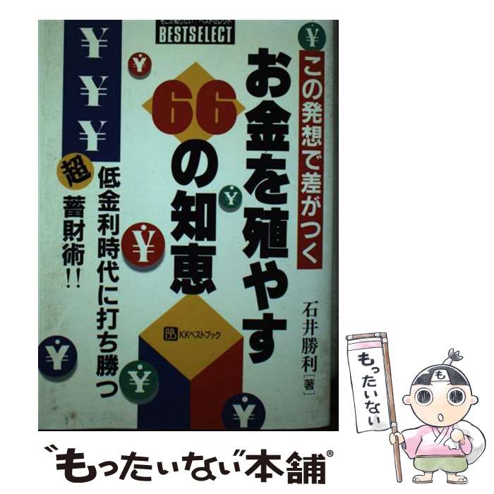 š 򿣤䤹66η ȯۤǺĤ / а  / ٥ȥ֥å [ñ]ڥ᡼̵ۡںûãб