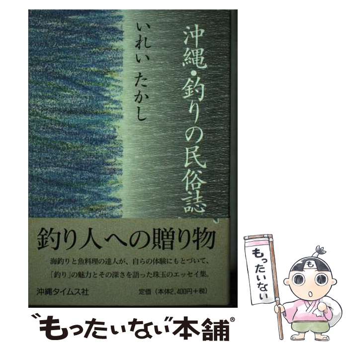 ����š� ���졦����̱¯�� ���줤������ / ���줤 ������ / ���쥿���ॹ�� [�ڡ��ѡ��Хå�]�ڥ᡼��������̵���ۡں�û������ã�б���