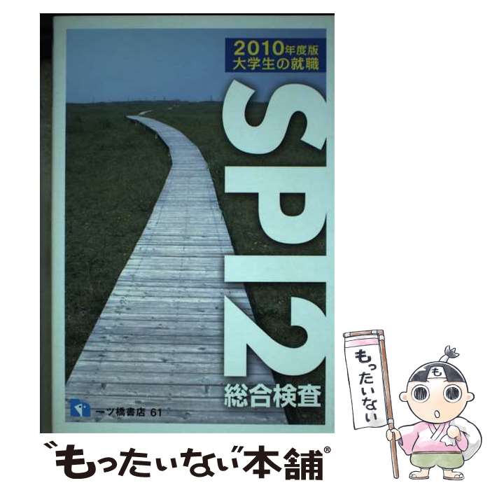 š νSPI2縡 2010ǯ / 󸦵 / ĶŹ [ñ]ڥ᡼̵ۡںûãб