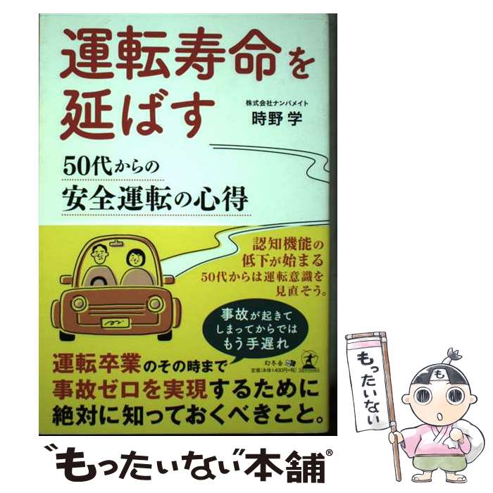 š ž̿Ф 50夫ΰžο /  ,  §,   / ߼ [ñܡʥեȥС]ڥ᡼̵ۡں...