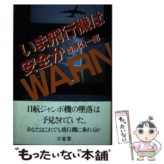 š Եϰ / ȸ Ϻ / Ʋ [ñ]ڥ᡼̵ۡںûãб