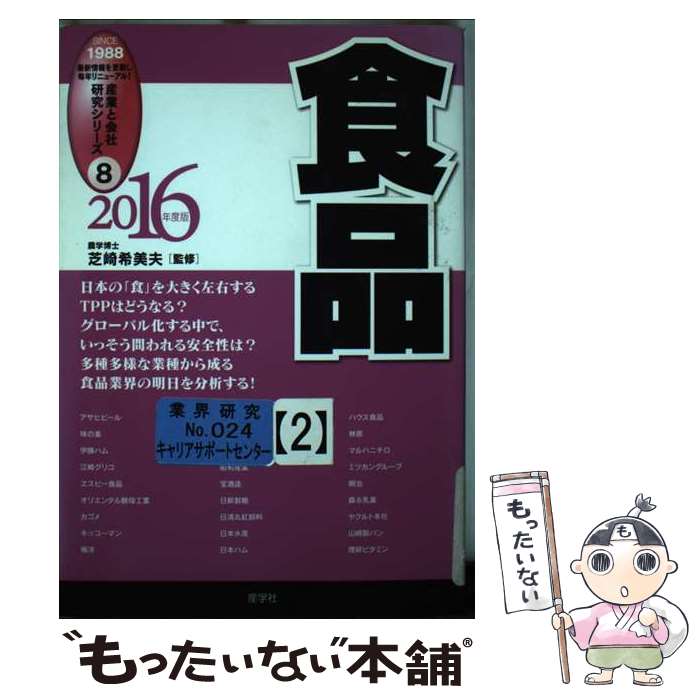 š  2016ǯ / Ǻ  / ؼ [ñܡʥեȥС]ڥ᡼̵ۡںûãб