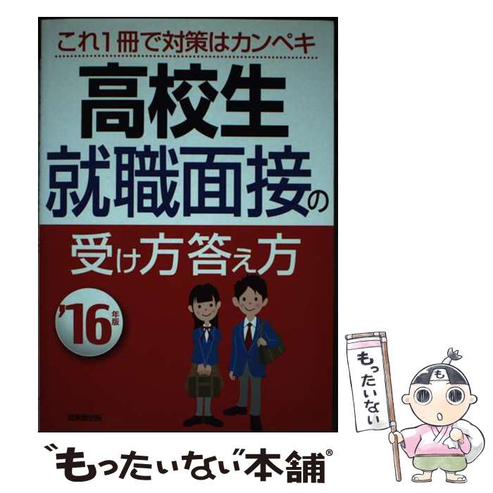 š ⹻ܤμ 16ǯ / ƲԽ / Ʋ [ñ]ڥ᡼̵ۡںûãб