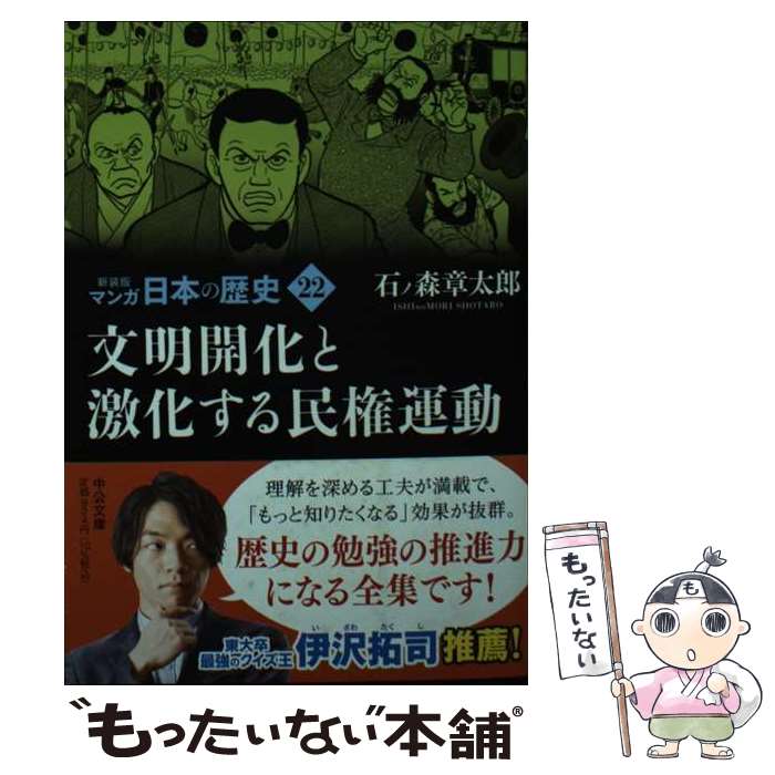 š ޥܤ 22  / Хο Ϻ /  [ʸ]ڥ᡼̵ۡںûãб