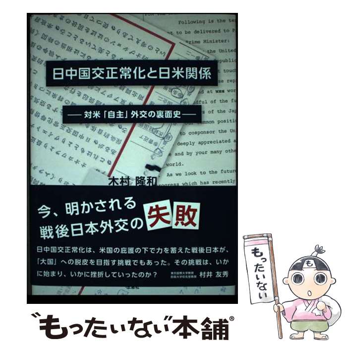 ����š� ���������ﲽ�����ƴط� / ��¼ δ�� / ���ü� [ñ���ܡʥ��եȥ��С���]�ڥ᡼��������̵���ۡں�û������ã�б���