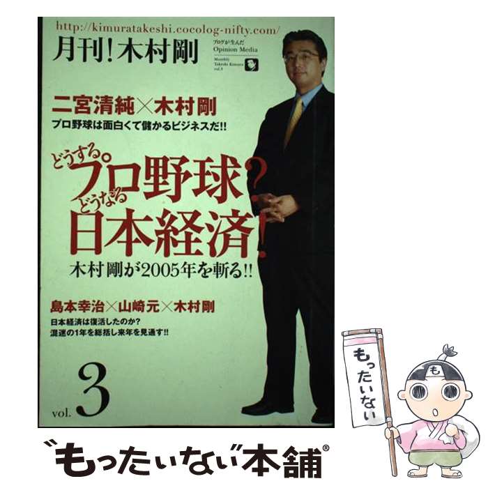 ����š� �ɤ�����ץ���塩�ɤ��ʤ����ܷкѡ� / ��¼ �� / KFi �������/DMDJAPAN������� [ñ����]�ڥ᡼��������̵���ۡں�û������ã�б���