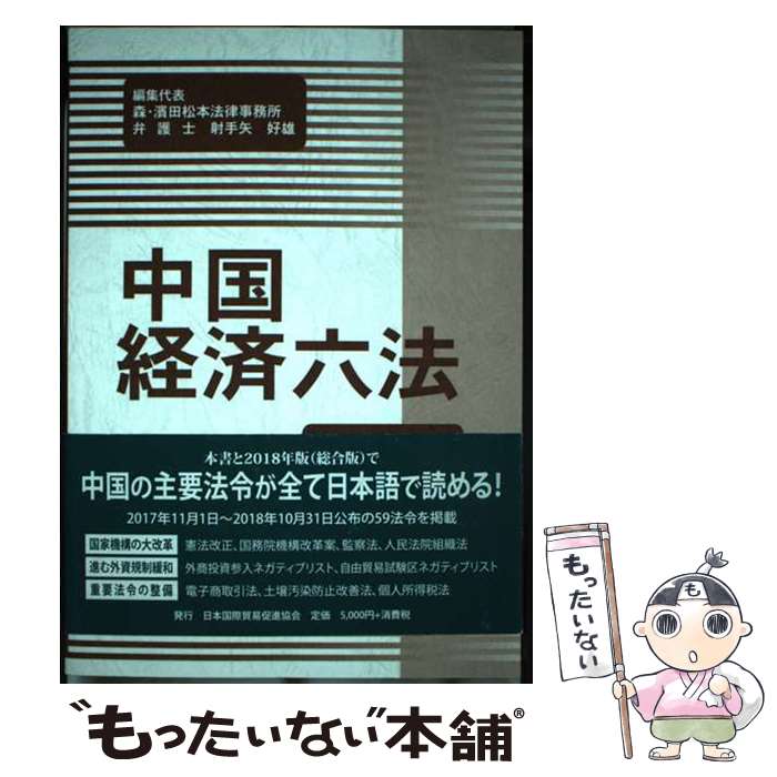 š кϻˡ 2019ǯ / ͼͺ / ܹǰ¥ʶ [ñ]ڥ᡼̵ۡںûãб